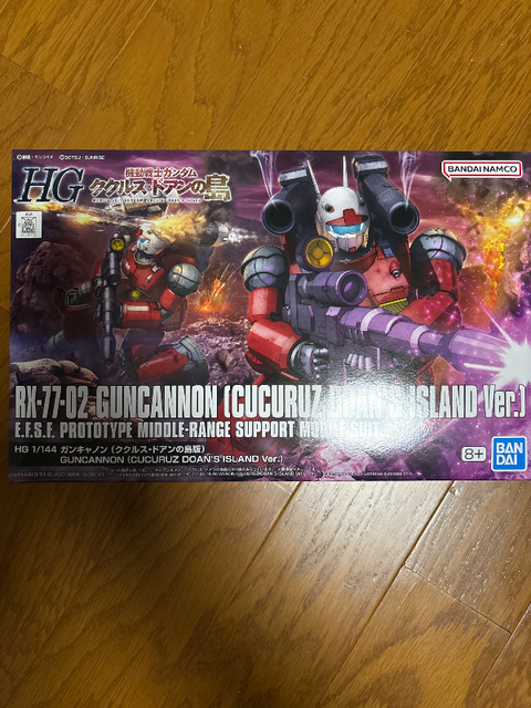 ＨＧ 1/144 ガンキャノン（ククルス・ドアンの島版）