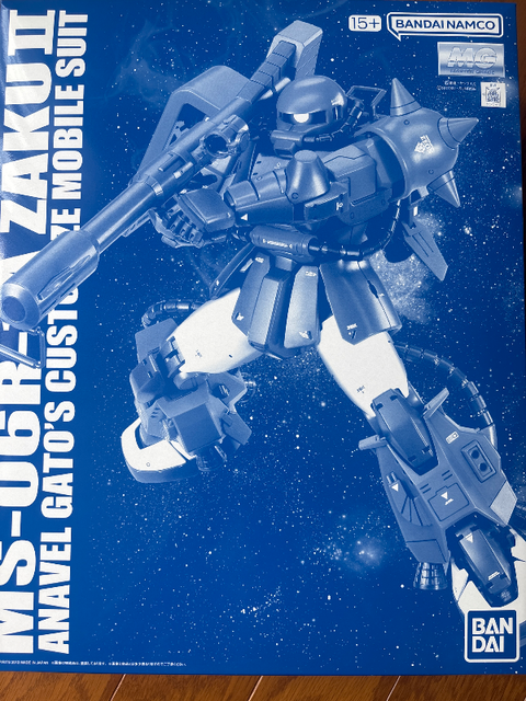 ＭＧ 1/100 MS-06R-1A アナベル・ガトー専用ザクＩＩ Ver.2.0