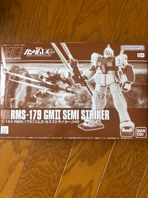 HG 1/144 ジムII・セミストライカー