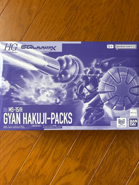 HG 1/144 ギャン(ハクジ装備)
