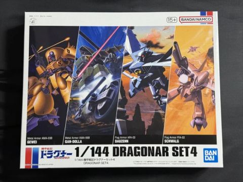 1/144　ドラグナーセット4