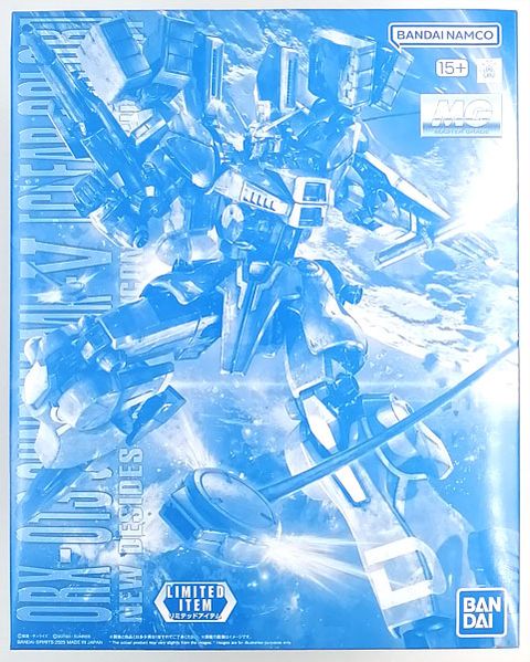 MG 1/100 ガンダムMk-V [クリアカラー]
