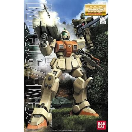 MG RGM-79[G] 陸戦型ジム