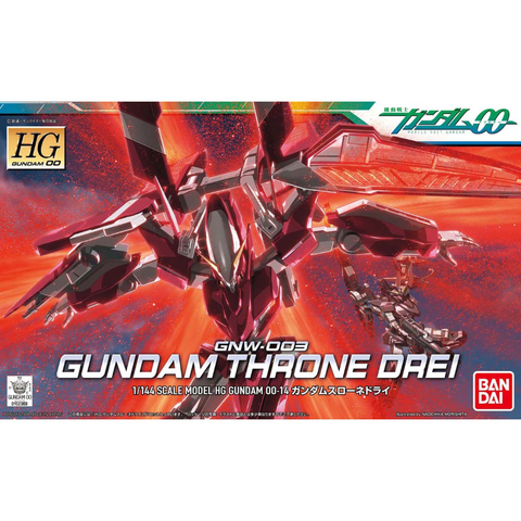 HG 1/144 ガンダムスローネ ドライ