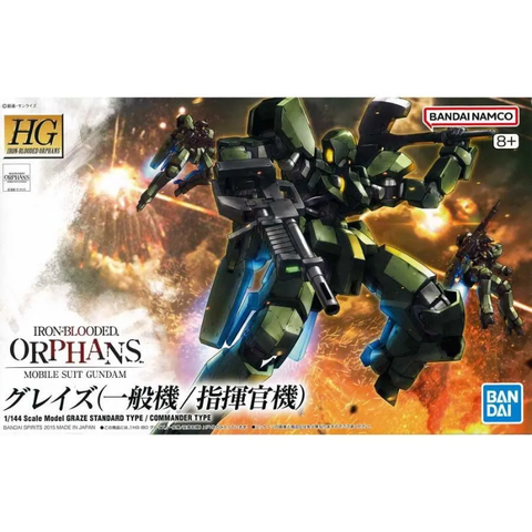 HG 1/144 グレイズ(一般機/指揮官機）