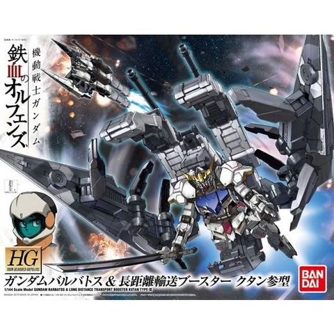 HG 1/144 ガンダムバルバトス ＆ 長距離輸送ブースター クタン参型