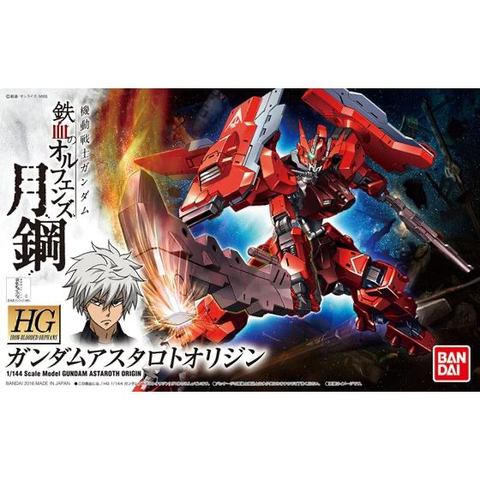 HG 1/144 ガンダムアスタロト オリジン