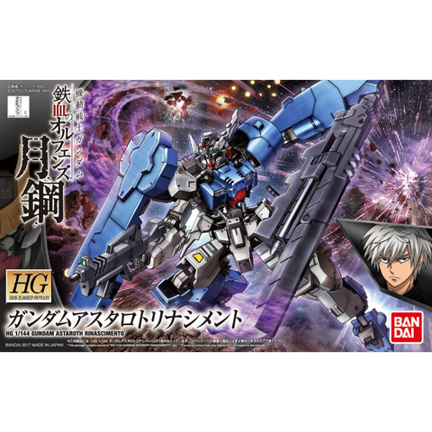 HG 1/144 ガンダムアスタロトリナシメント