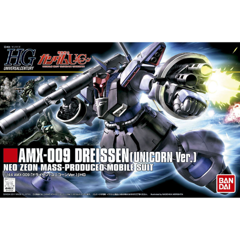 HGUC 1/144 ドライセン(ユニコーンVer.)