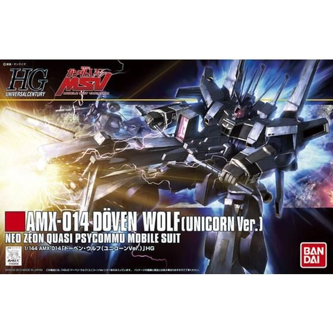 HGUC 1/144 ドーベン・ウルフ(ユニコーンVer.)