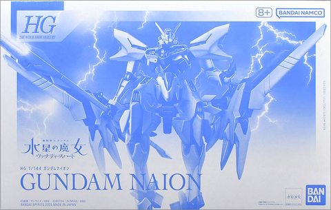 HG 1/144 ガンダムナイオン