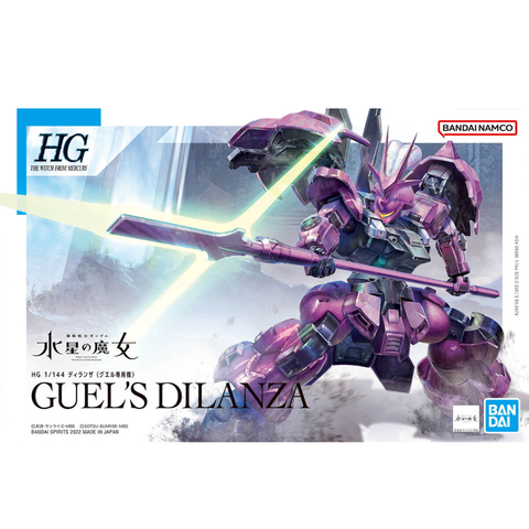 HG 1/144 ディランザ (グエル専用機)