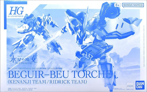 HG 1/144 ベギルベウトルシュ(ケナンジ小隊所属機/リドリック小隊所属機)