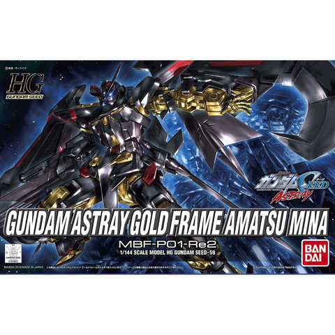 HG 1/144 ガンダムアストレイゴールドフレーム天(アマツ)ミナ