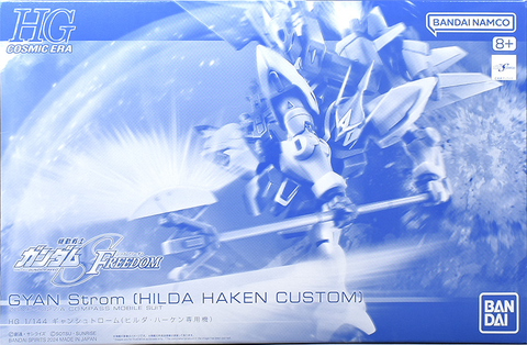 HG 1/144 ギャンシュトローム(ヒルダ・ハーケン専用機)