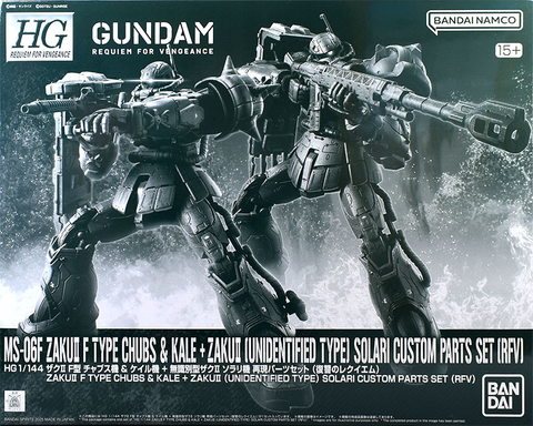 HG 1/144 ザクIIF型 チャブス機&ケイル機+無識別型ザクII ソラリ機再現パーツセット(RFV)