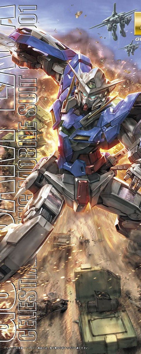 MG 1/100 ガンダムエクシア