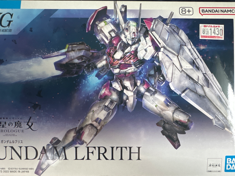 ガンダムルブリス