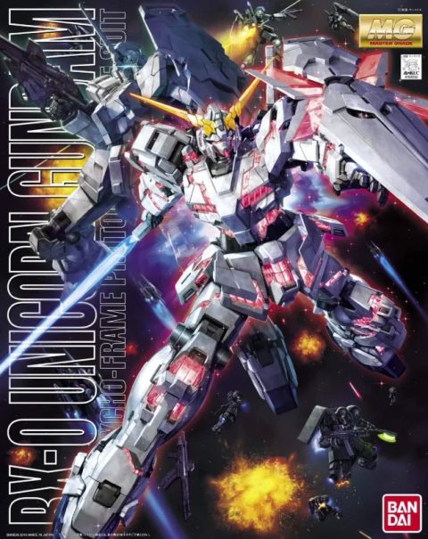 RX-0 ユニコーンガンダム (アニメ版)