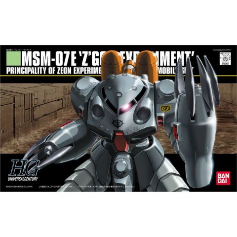 HGUC 1/144 ズゴックE