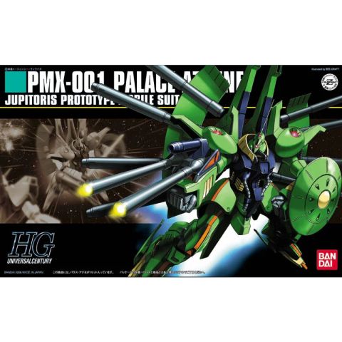 HGUC 1/144 PMX-001 パラス・アテネ