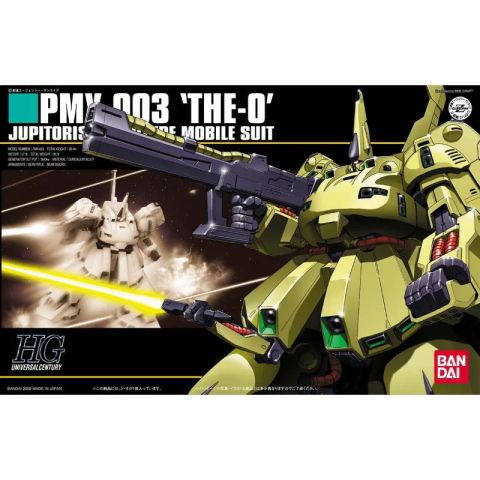 HG 1/144 PMX-003 ジ・O