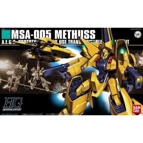 HGUC 1/144 MSA-005 メタス