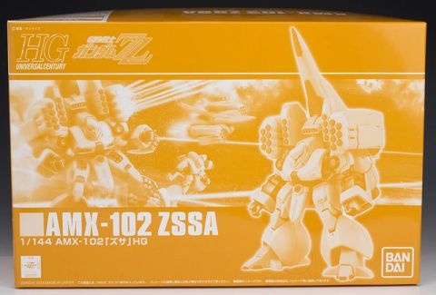 HGUC 1/144 ズサ