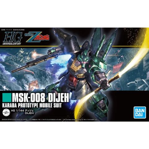 HGUC 1/144 ディジェ