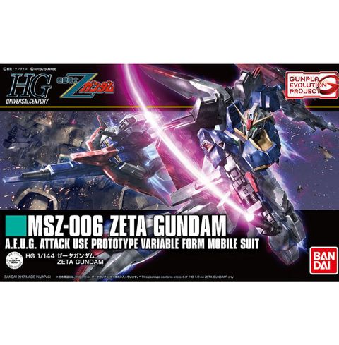 HGUC 1/144 Zガンダム